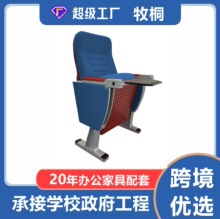 ���ӰԺ�η����ӰԺ���ΌWУ�ӰԺ���d�����Ε��h������