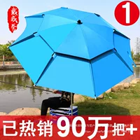 Зонт для рыбалки, большой зонт для рыбалки, 70% off складной зонт, универсальный солнцезащитный зонт от солнца, новый уличный оптовая продажа