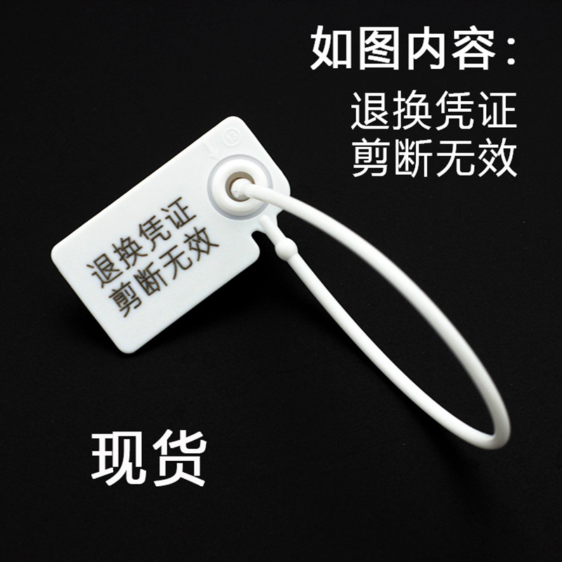 A款现货 退换凭证 剪断无效.jpg