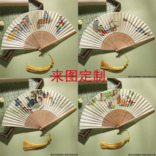 定制21cm冲花竹骨/碳化骨女扇 国风古风商务礼品批发支持Logo定制