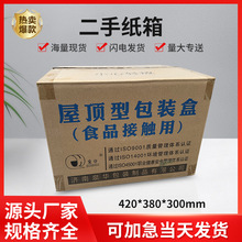 ���ּ������l�S��ֱ�N�����������ӲʳƷ����Ͱ��b�����L����