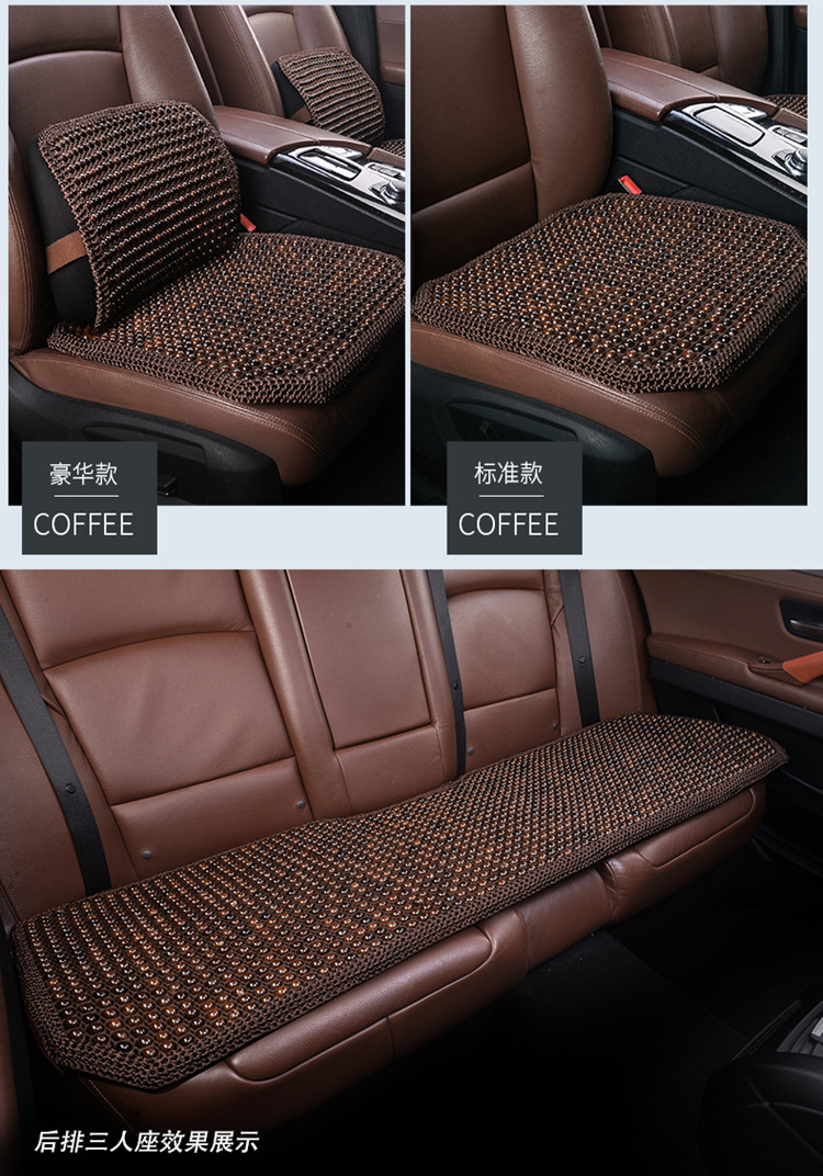 25 New Bodhi Hand-woven Car Seat Cushion Crocheted Single-piece Four Seasons Suitable for Mercedes-Benz High-end BMW Air-permeable Cushion