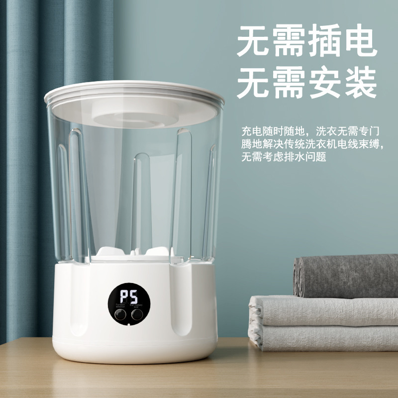 Cross-Border Mini Washing Machine Portable Underwear Washing Machine Student Dormitory Small Wireless Charging Double Barrel Laundry Cup