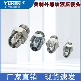 液压胶管;液压整机;液压接头