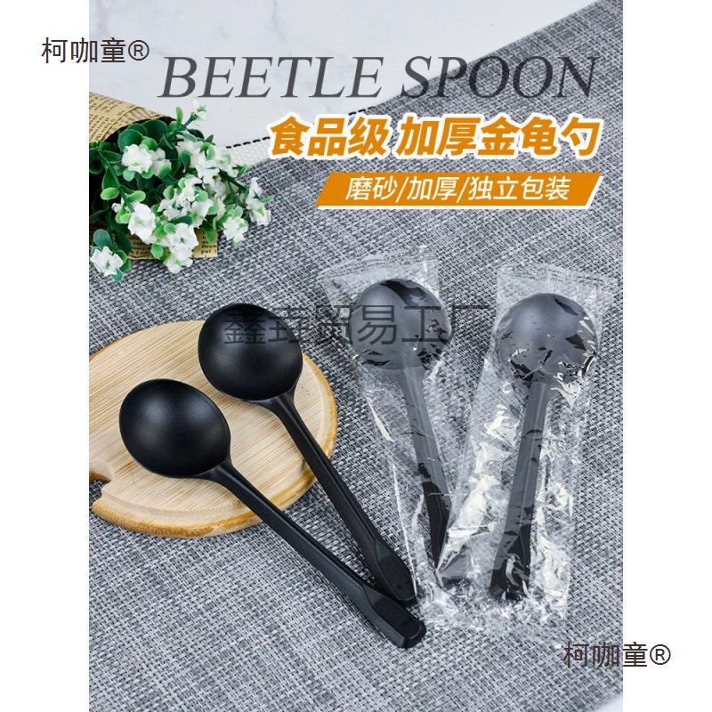 Одноразовые пластиковые ложки в индивидуальной упаковке, матовые золотые ложки в виде черепахи, ложки для фруктов, оптом, с круглой головкой, с длинной ручкой, сладкая пшеница Taibo