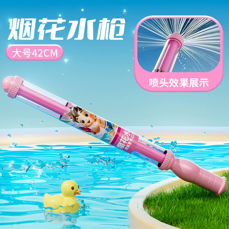 Мстители, игрушечная игра в воде, водяной пистолет, клубника, Marvel, паук
