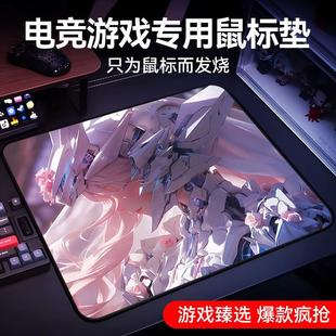 fps늸���ˉ|����CSGO��ˮ�Ӻ�Ӵ�5MM��X�o�������ĥ����|��