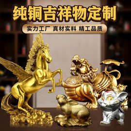 纯黄铜马上发财摆件定制马到成功办公室玄关装饰品摆件乔迁礼品