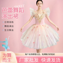 �S��ֱ�N��ͯ�������ݳ���Ůͯ����ȹ�赸���ݷ��b����̽�����ȹ