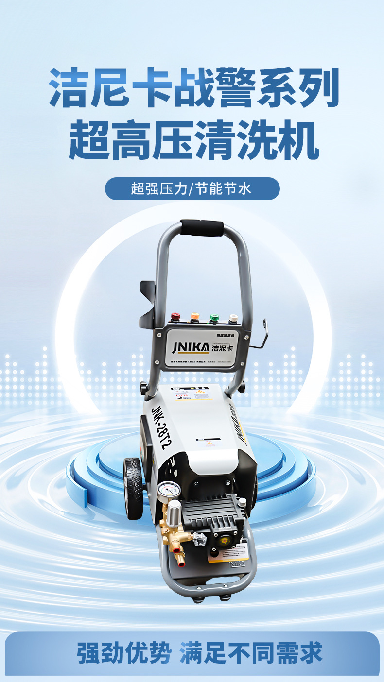 Warrior Car Wash Machine Mud Cleaner Series High-Pressure Car Washer 28t2 Ultra-High Pressure Water Pump High-Power 220V Cleaning Machine