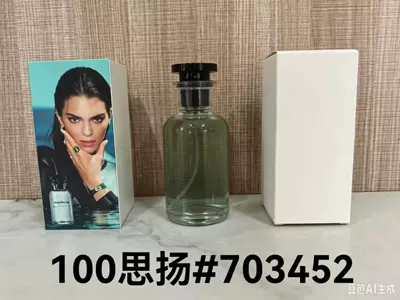 White CK Perfume | Car Perfume Aromatherapy - pp-siyang100ml