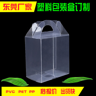 ��������PVC���b��͸���z��pvc�����pet͸������pvc�����ۺ�