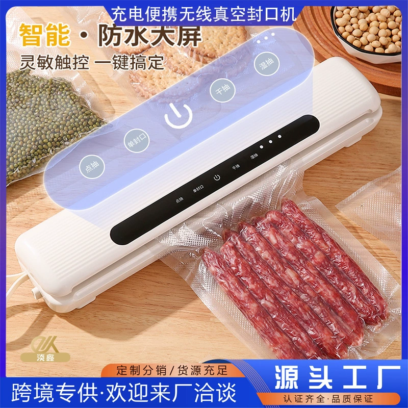 Перезаряжаемая машина для вакуумной упаковки продуктов, компактная, для сохранения свежести, полностью автоматическая.