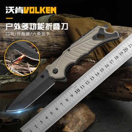 多功能折叠刀户外刀露营口袋刀高硬度锋利折刀防身刀便携口哨刀具