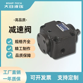 电磁阀;溢流阀;换向阀