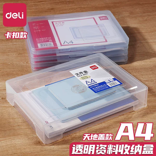 Deli 78930 Transparent File Box A4 Large File Box Desktop Storage for Documents and Receipts Classification Office Supplies