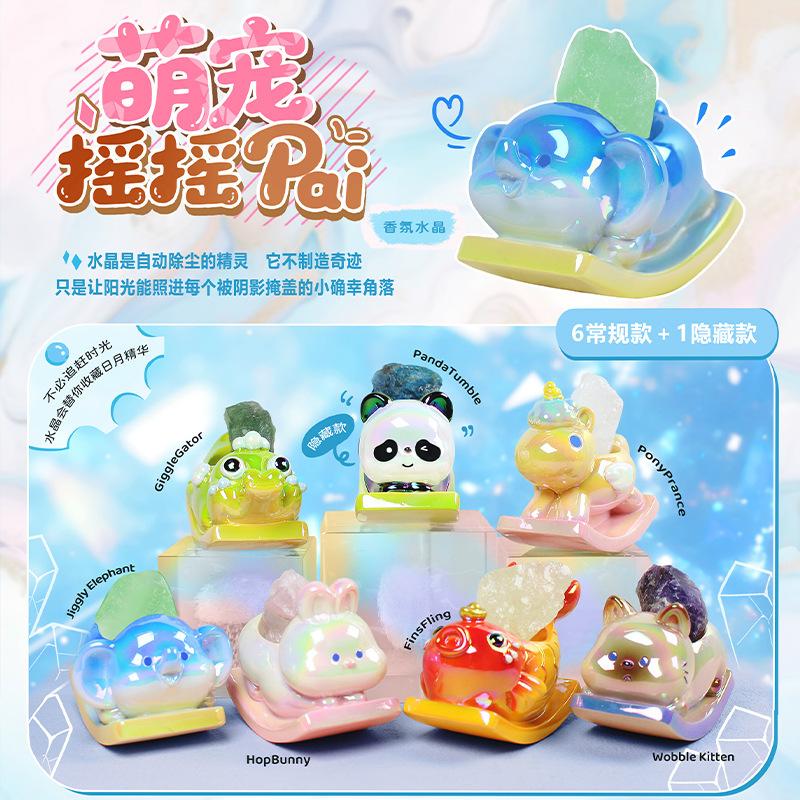 潮流玩具HoppoFriends时光物语卡通手办盲盒创意摆件装饰礼物直销|undefined