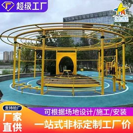 组合滑梯;大型户外游乐;其他游艺设施