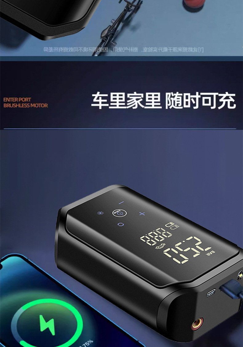 Full screen touch portable air pump car tire multifunctional large flow mobile phone charging lighting warning light