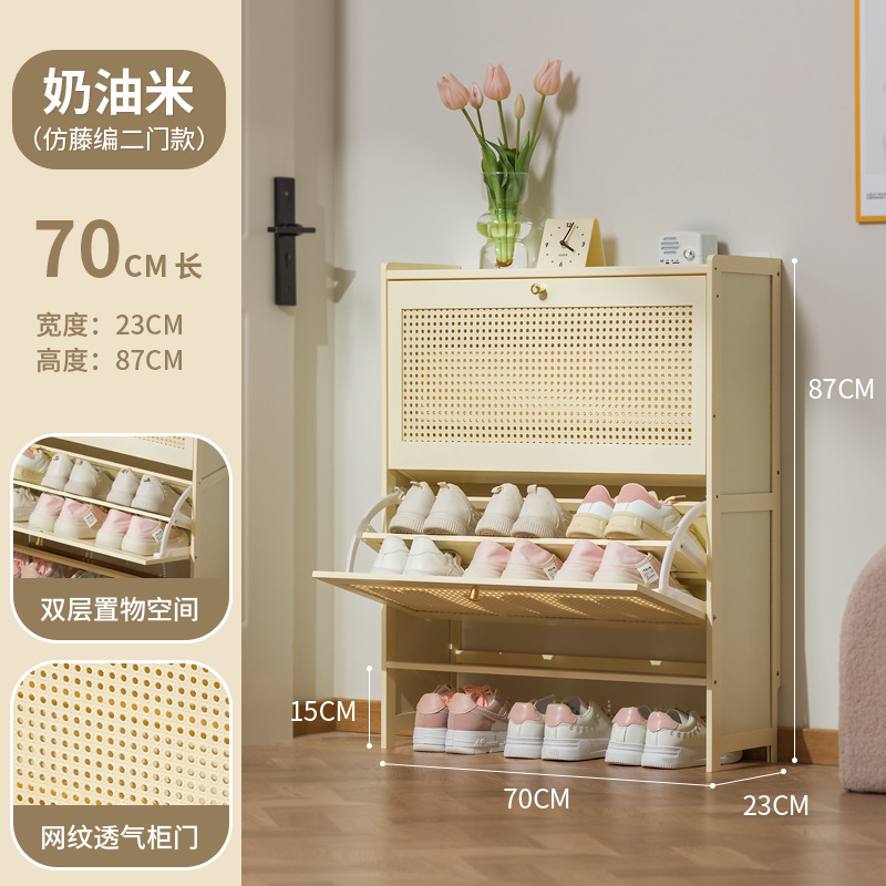 [복층폭 23cm] 크림색 - 문 2개 길이 70m (용량 2배)