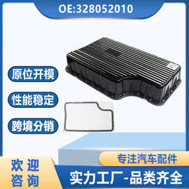 适用于福特重载变速箱6R140油底壳328052010铝制改良BC3Z-7A098-B