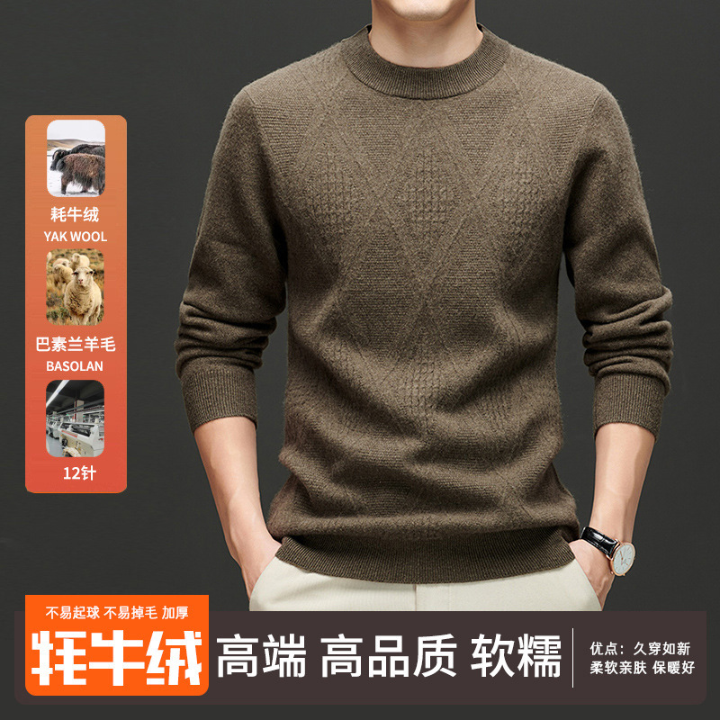 Autumn and Winter New Thickened 15 Yak Fleece 85 Bashulan Wool Plaid Jacquard Semi-high Crewneck Base Knit Sweater for Men