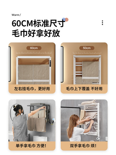 OD59 Wholesale Carbon Fiber Smart Electric Heated Towel Rack Home Bathroom Dryer Constant Temperature Heated Bath Towel Mount