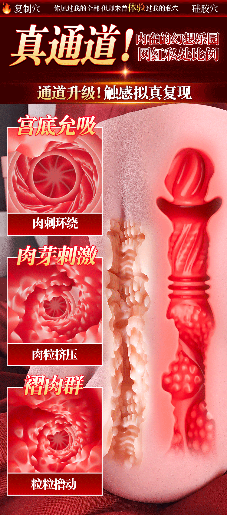 Jiuai Half-Body Male Masturbator with Insertable Channel, Liquid Silicone, Manual Use — detail image 13
