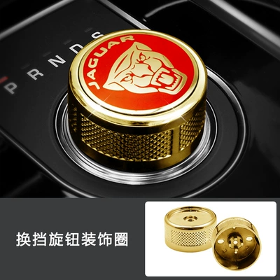 Sürətlər qutusu və əl tormozu başlıqları – control gear knob cover - jaguar-replacement-gear-16-years-later-new-style-gold