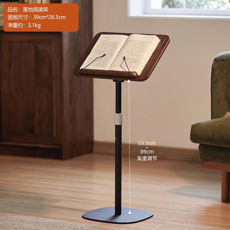 昇降式多機能床置き読書スタンド、伸縮式子供用縦型絵本ライティングスタンド、ブックバッグテーブル|undefined