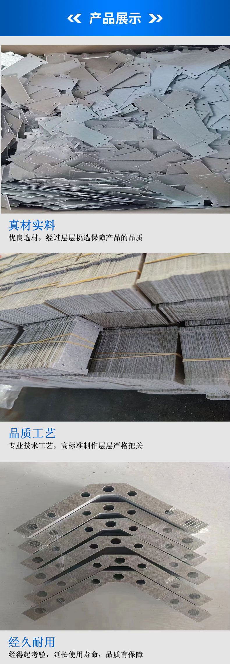 云母片详情页_03