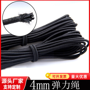 �S��ֱ�N4mm�A���ɾo�K�ߏ����ɾo�����4���׺�ɫ�A�ɾo�������K
