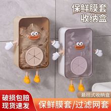 ���rĤ���ռ{�бڒ����ϴ���һ����ˮ���^�V�W�N������������ͨ