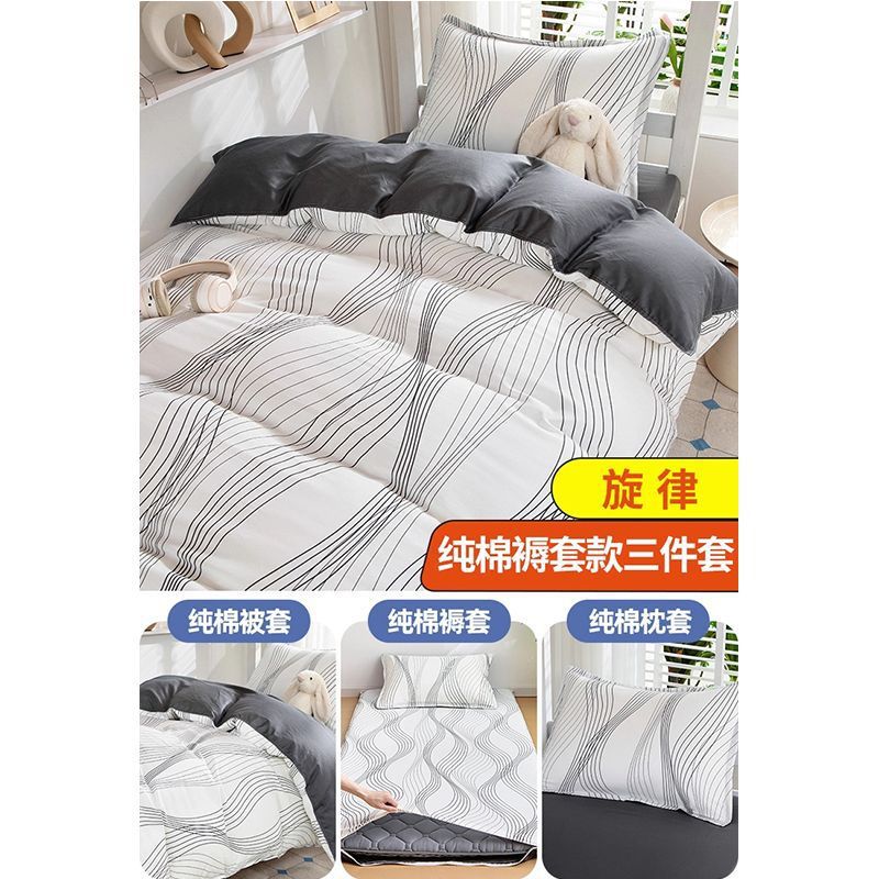 Dormitorio de estudiantes universitarios con tres piezas de cama de algodón 100% colcha de algodón 90x190 colcha de algodón