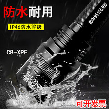 Supfire���C8-XPE�����h�������ˮ�����T�Б���Ѳ߉���̽�՟�