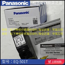����SUNX ����CX-424-Z  ��翪��EQ-511 EQ-501T EQ-512 EQ-502T