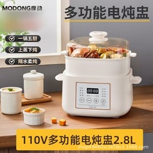 110V���ڼ��ø�ˮ��偰״�늟���2.8L�����������A�s�����ձ����