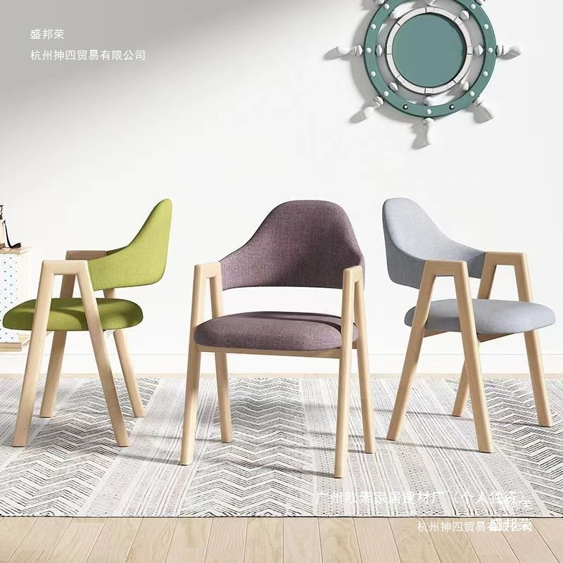 Nordic Dining Chair Milk Tea Chair Modern Simple Table and Chair Restaurant Chair Desk Backrest Leisure Bedroom Stool Home