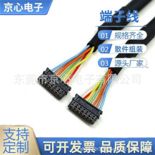 ����JST-06XSR-36Sϵ��0.6mm�g�����ʽ���Ӿ�10064#32���o�˙C��