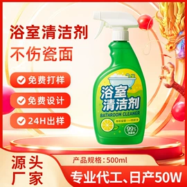 洗衣液;干洗剂;马桶洁厕剂