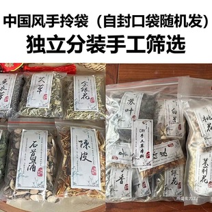 ��ð��������Ҷ������DIYɢ�bԭ������������S�����~