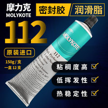 ��ƷĦ���� MOLYKOTE 112�طN�͸ߜ؝���֬260���ܷ�֬��ˮ150��