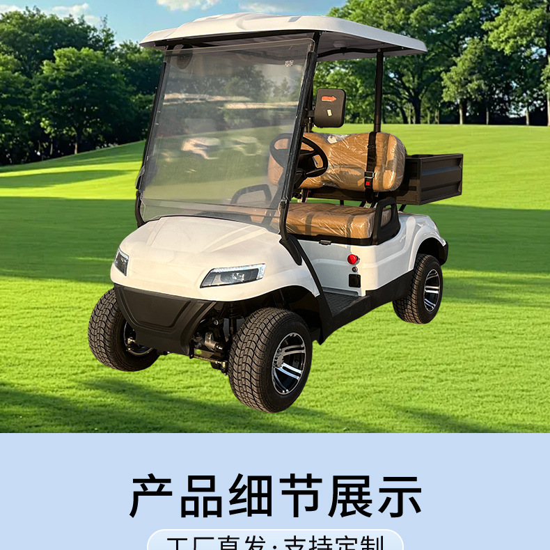 Xinda Road foreign trade exports electric golf carts modified for hotels and resorts, 2-seater golf carts with a basket