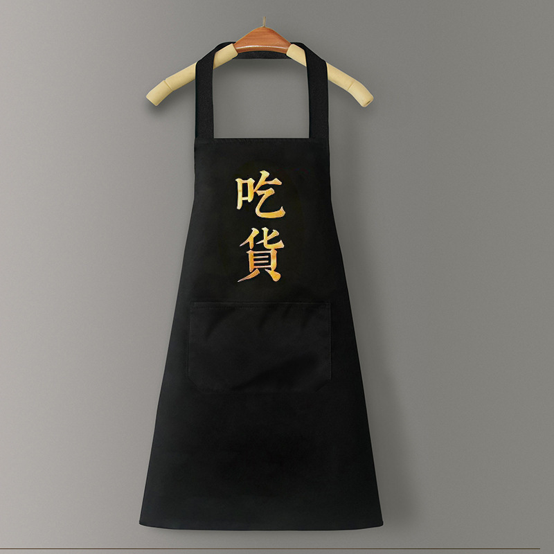 一件起批pvc围裙厨房家用高颜值女防水防油半身围腰做饭袖套|undefined