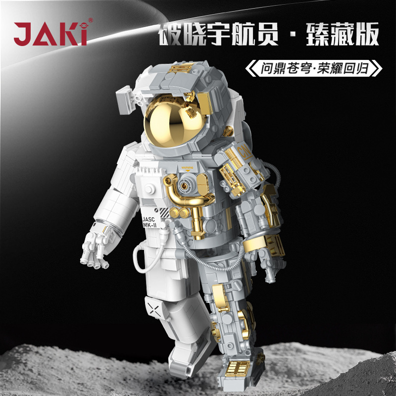 JK9116 astronauta zhenzang modelo astronauta ensamblado bloques de construcción compatibles con Lego juguetes educativos
