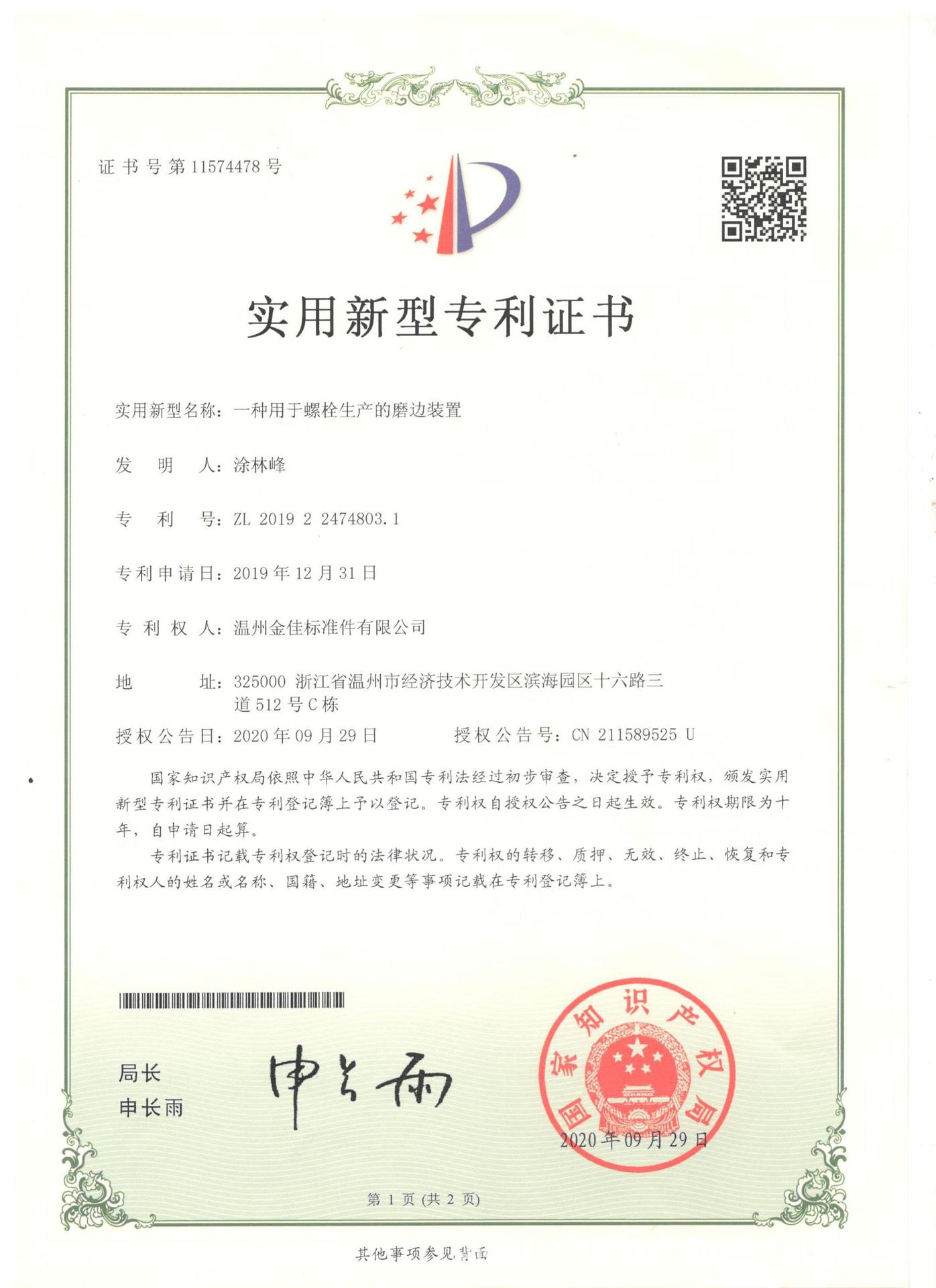 弹性压片 平直/弯压板 单管双管MOS/IGBT功率电源固定夹通孔弹片-阿里巴巴