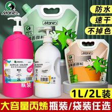 �R����ϩ��ϴ�Ͱ2L���g�����L���������b��ϩ1L�W���T�f��ϩ���