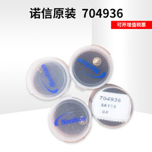 �c�z�C���^����nordson �Z�Ň���704936   �����z�C���z���p��