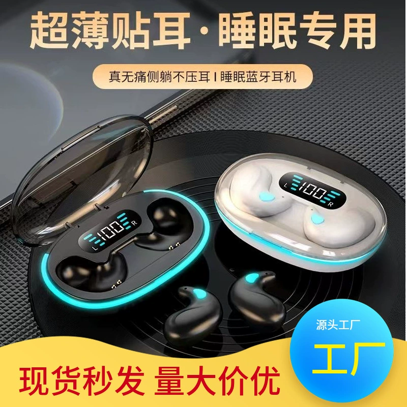 Сверхтонкие невидимые наушники ультрадлинные, x55, Bluetooth