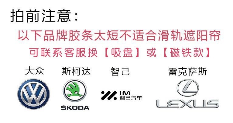 Embedded sliding track car sunshade, full blackout side window curtain for babies and children, sun protection and heat insulation car curtain